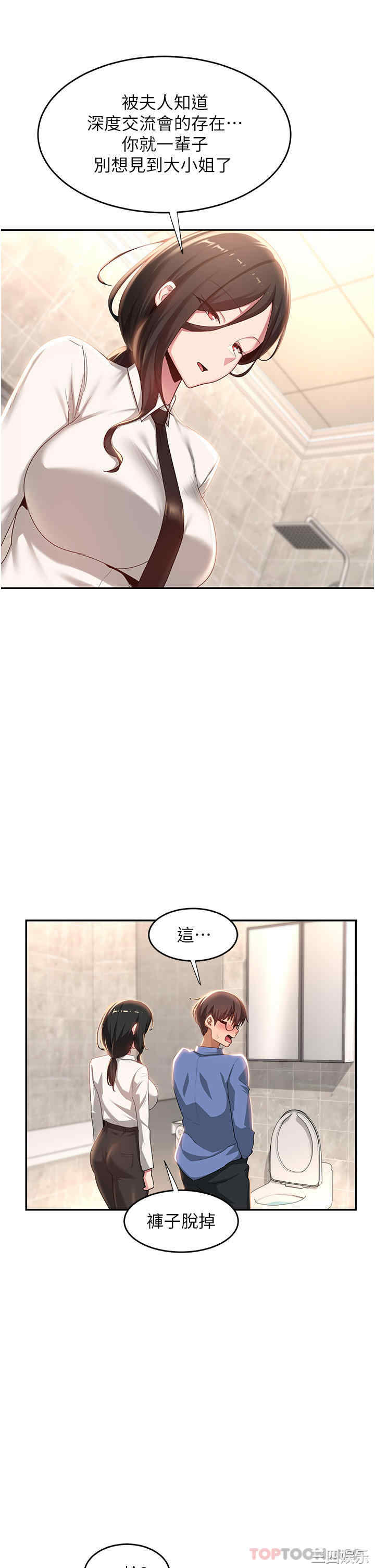 第32张