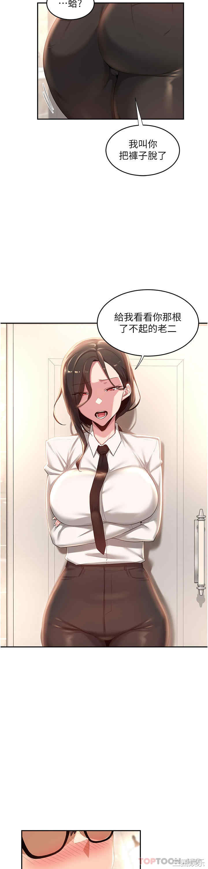 第33张