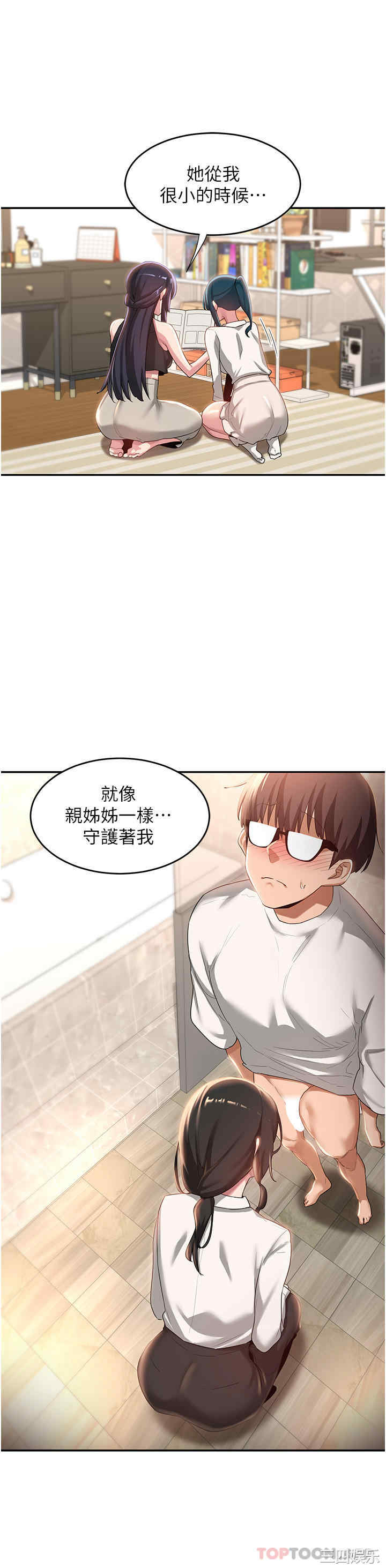 第35张