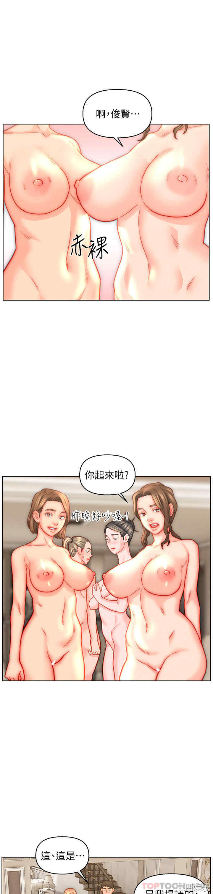 第23张