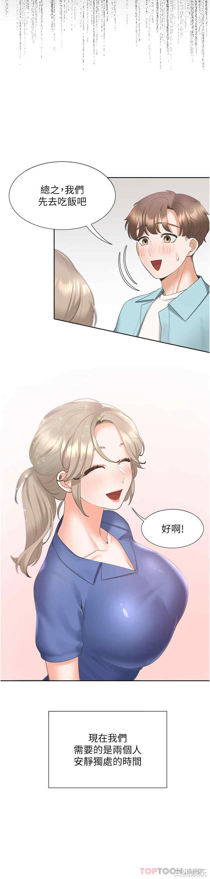 第17张