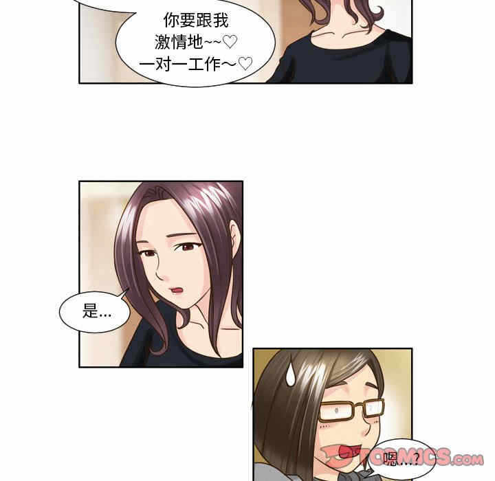 第21张