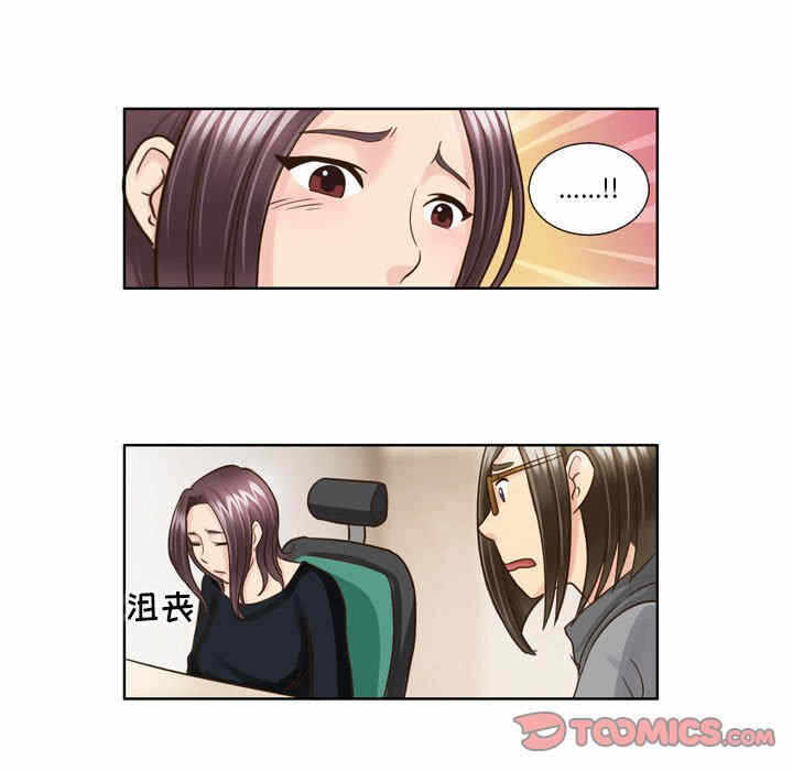 第25张
