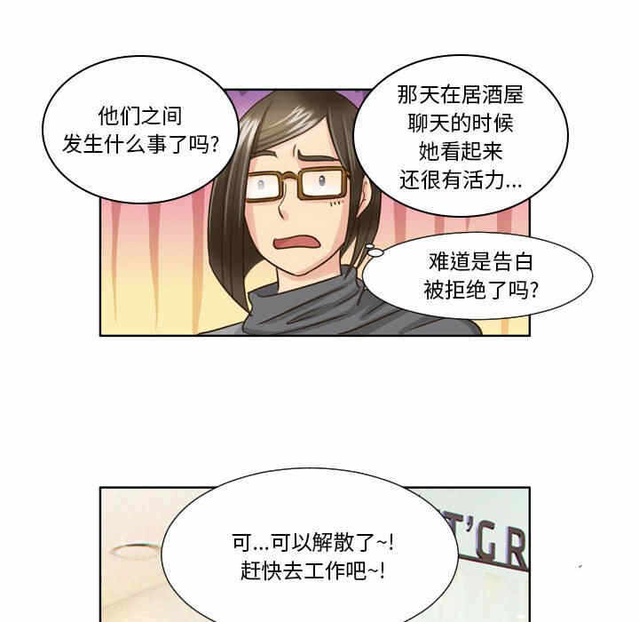 第26张