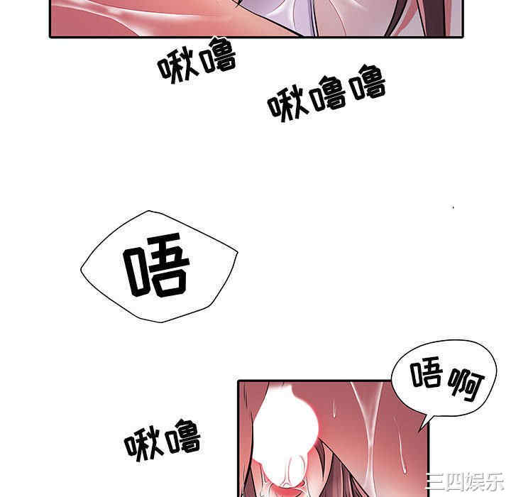 第44张