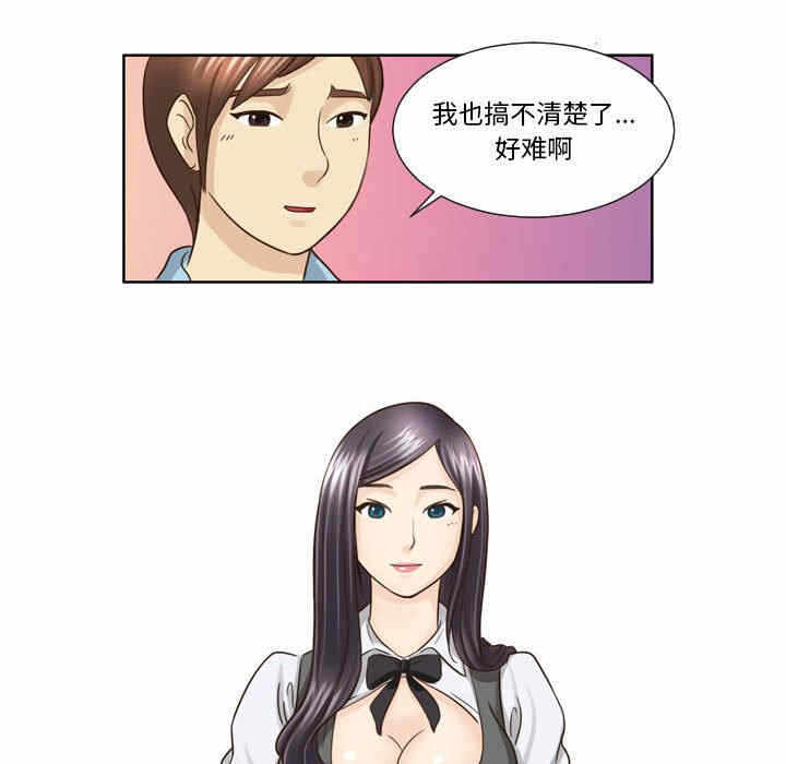 第44张