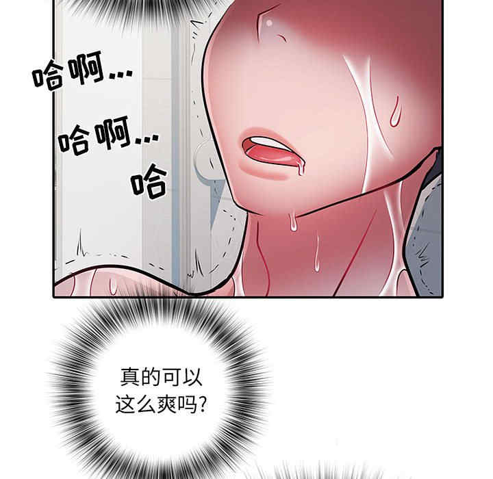 第61张
