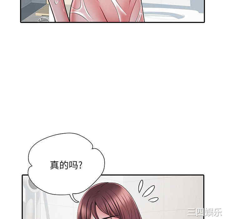 第76张