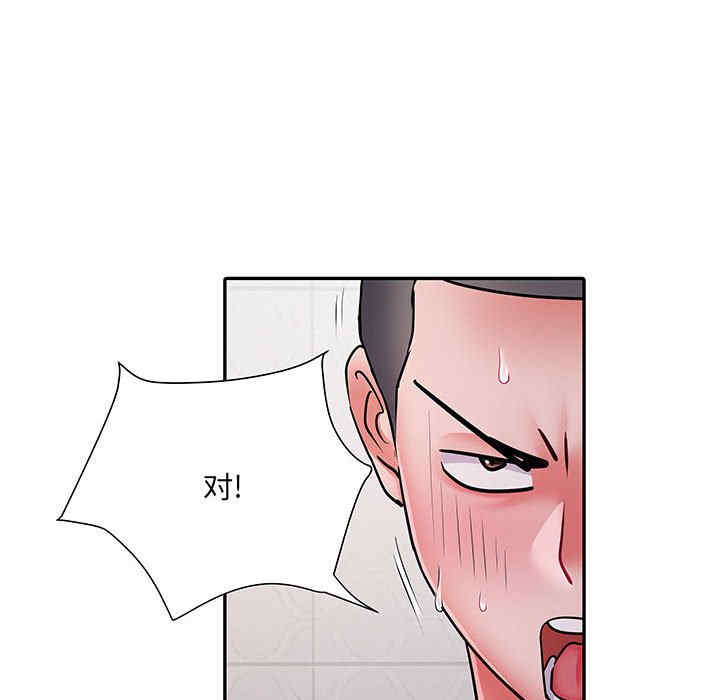 第78张