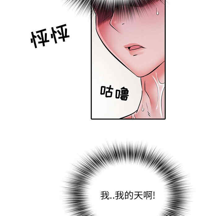 第84张