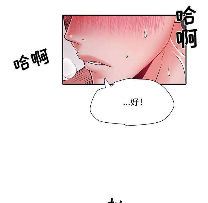第101张