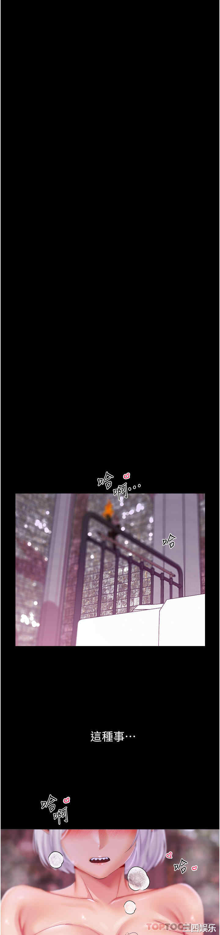 第31张