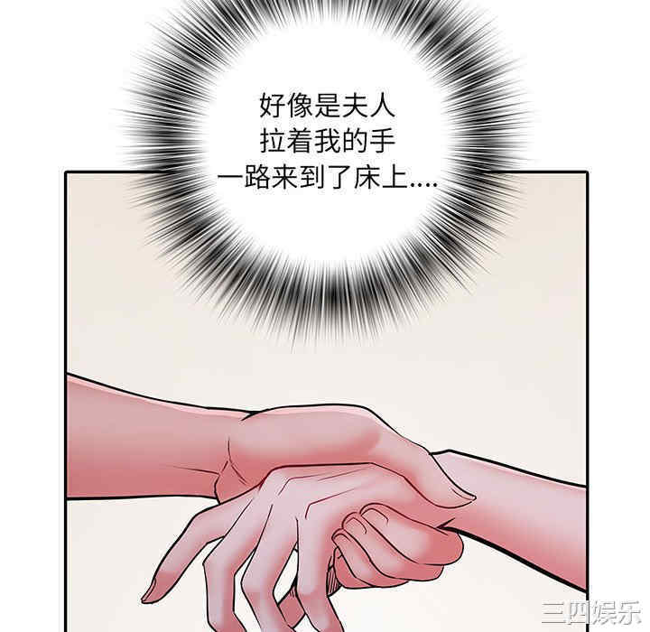 第31张