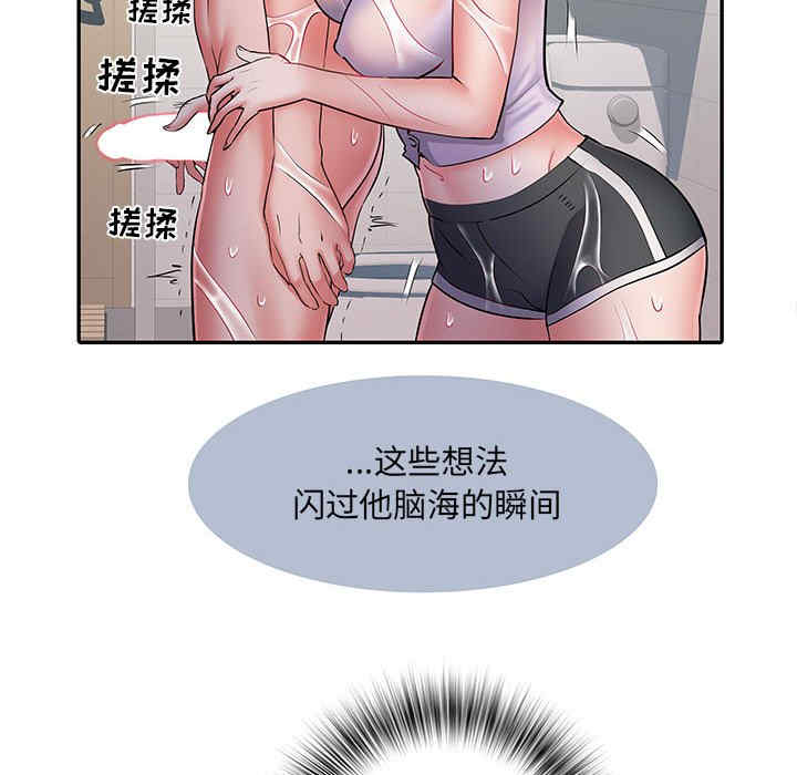 第63张