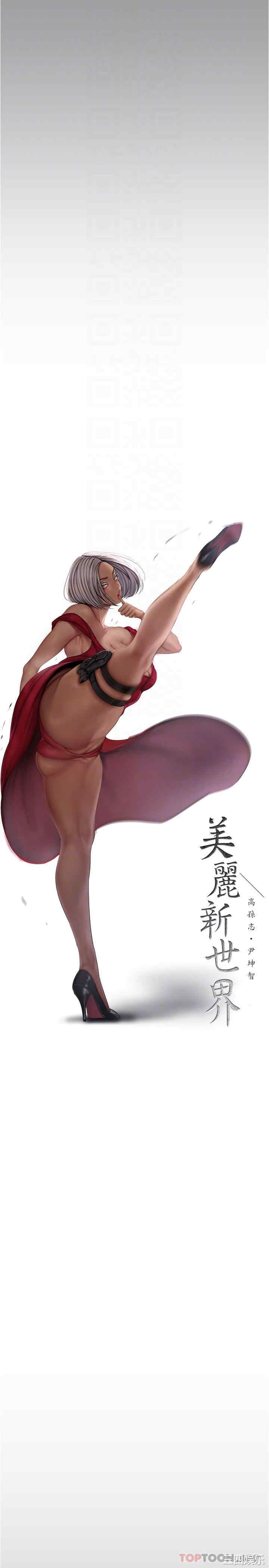 第10张