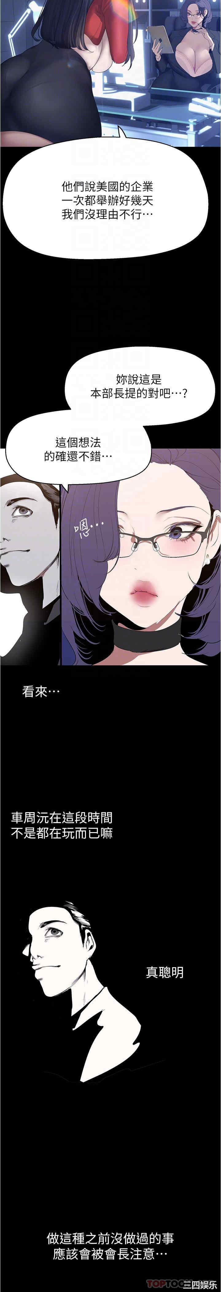 第14张