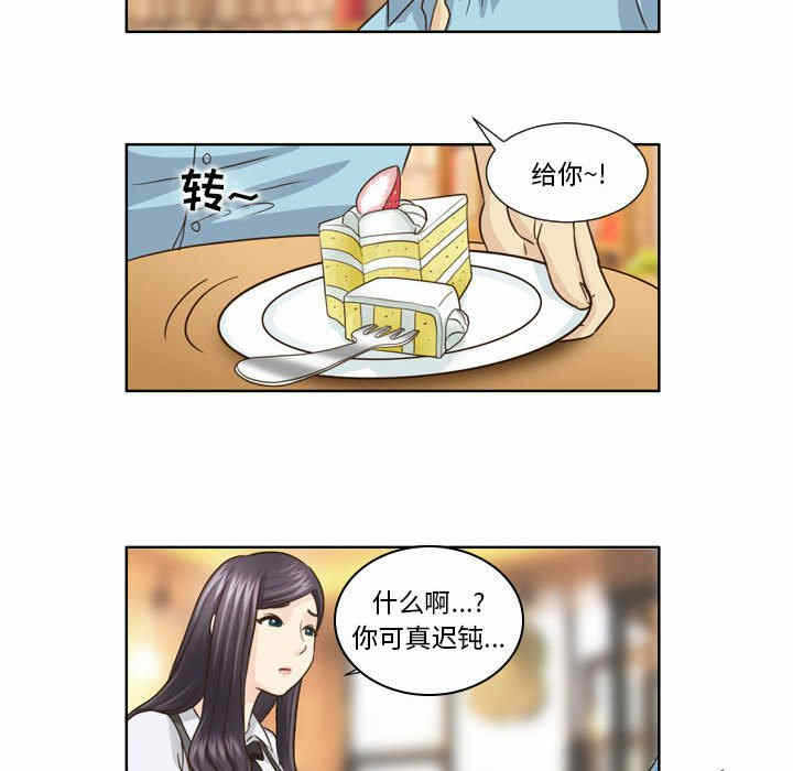 第26张