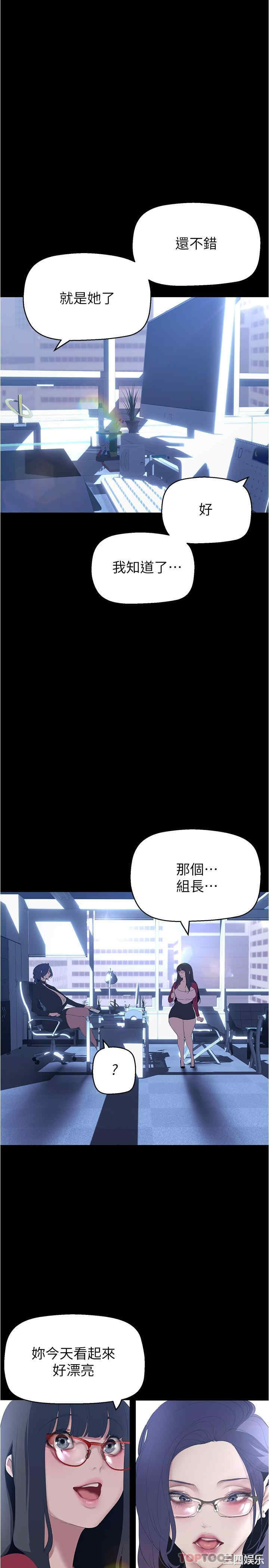 第17张