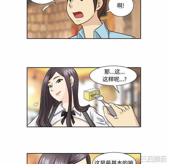 第28张