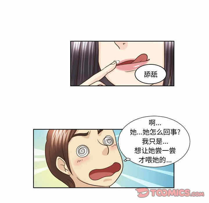 第31张