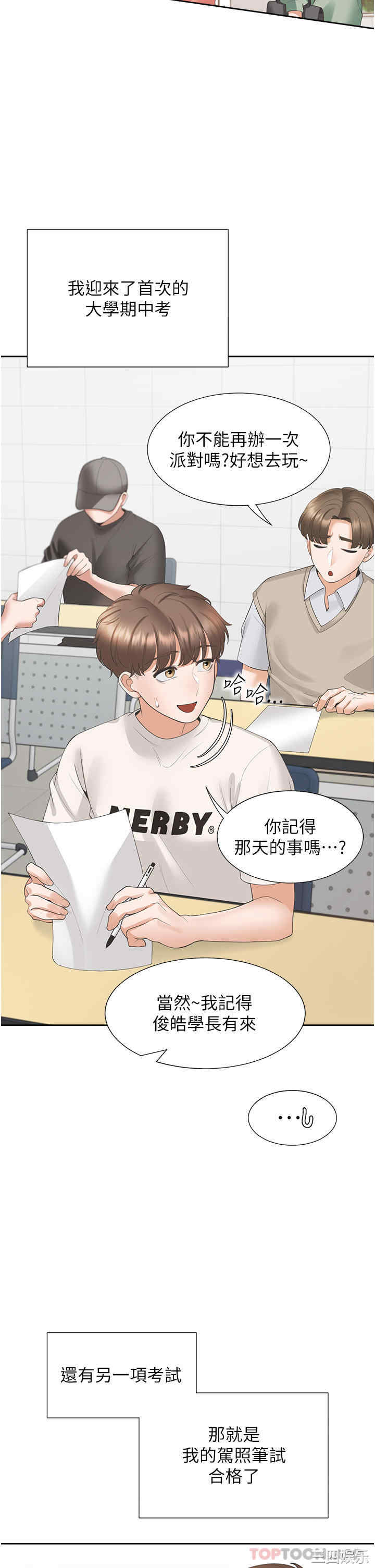 第7张