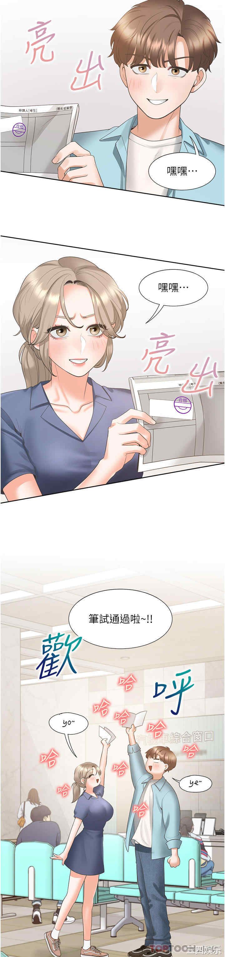 第8张