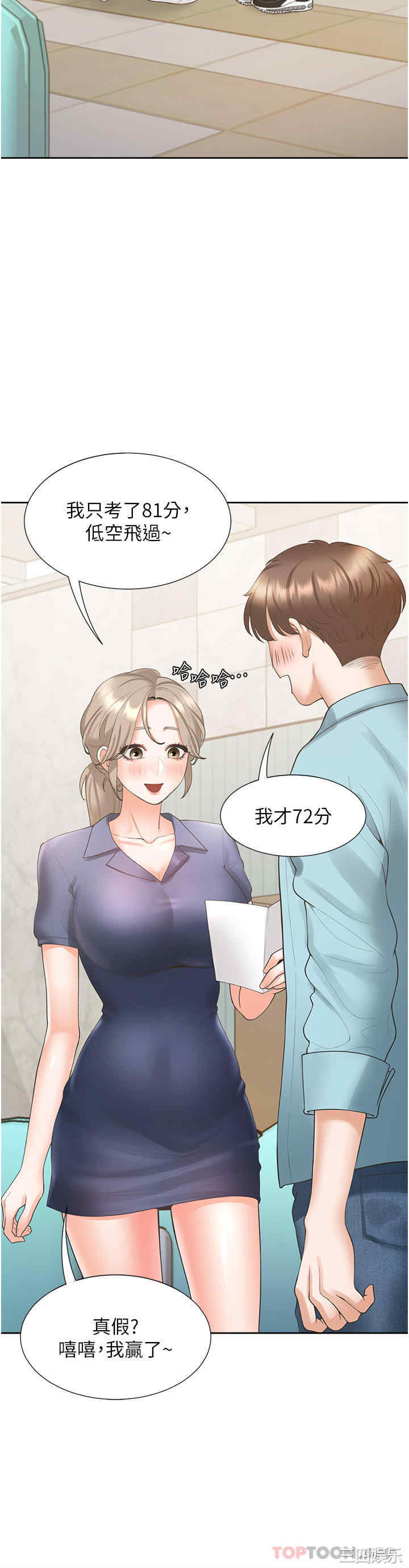 第9张