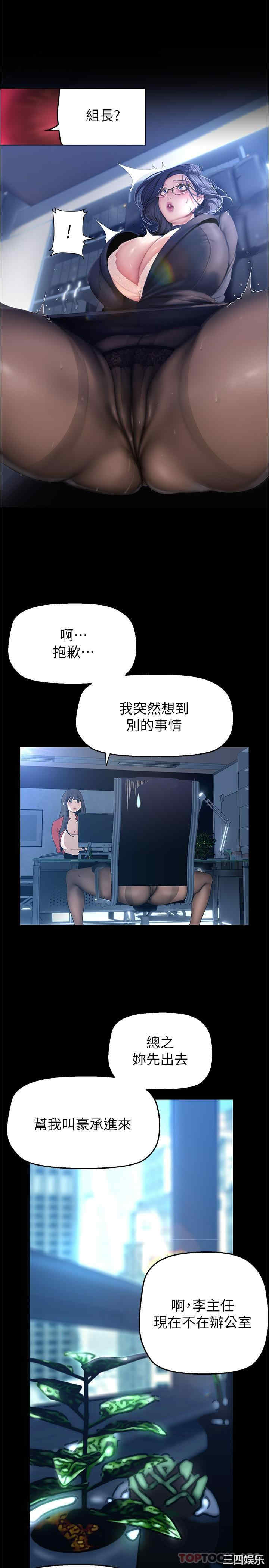 第21张