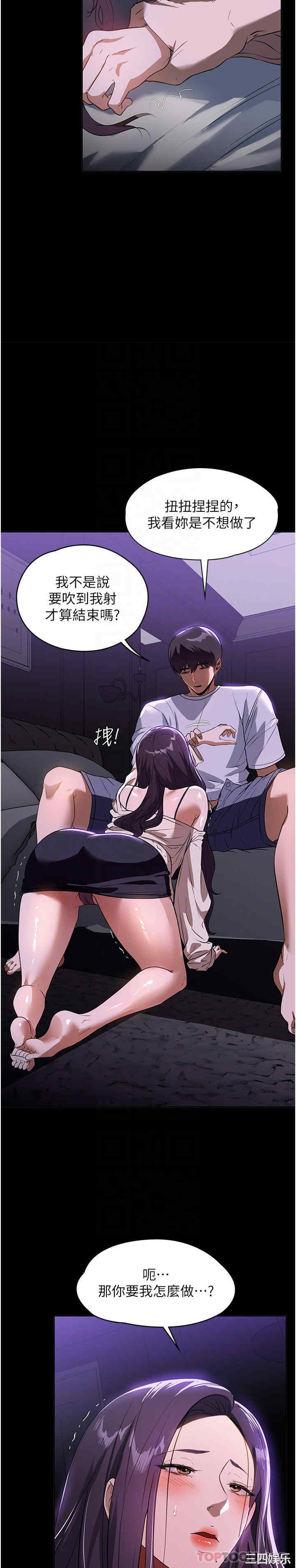 第25张