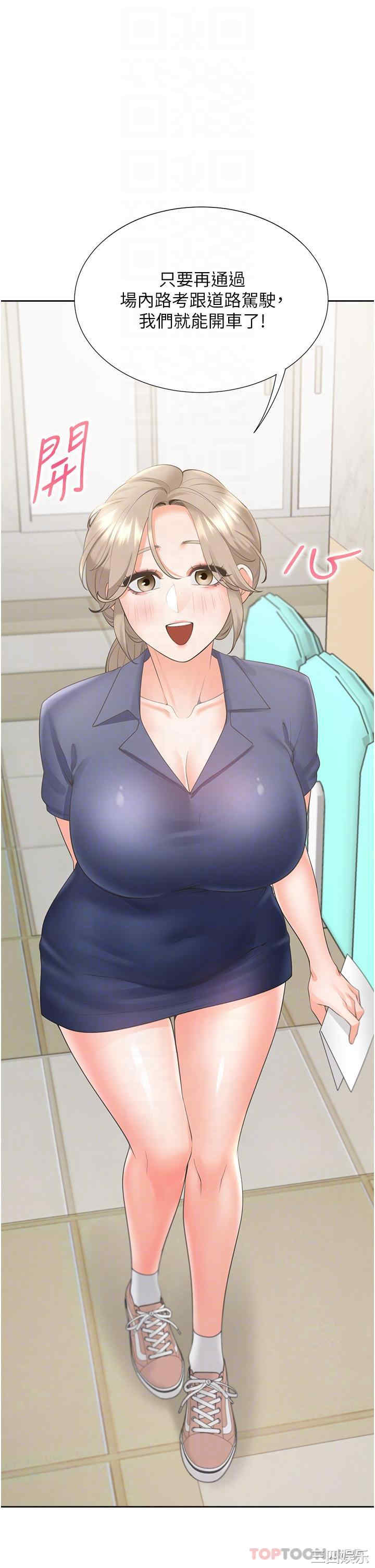 第10张