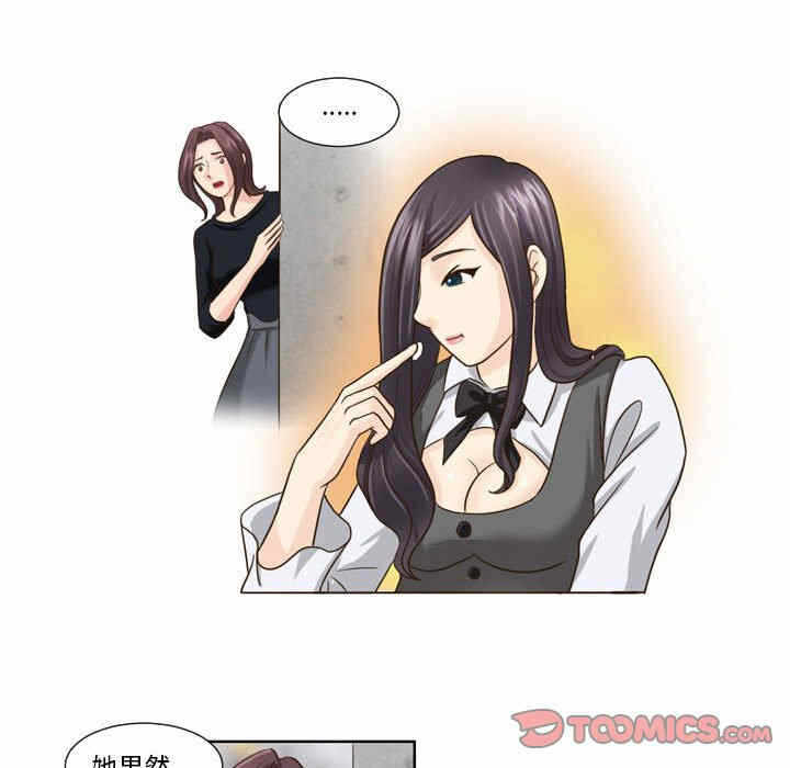 第33张