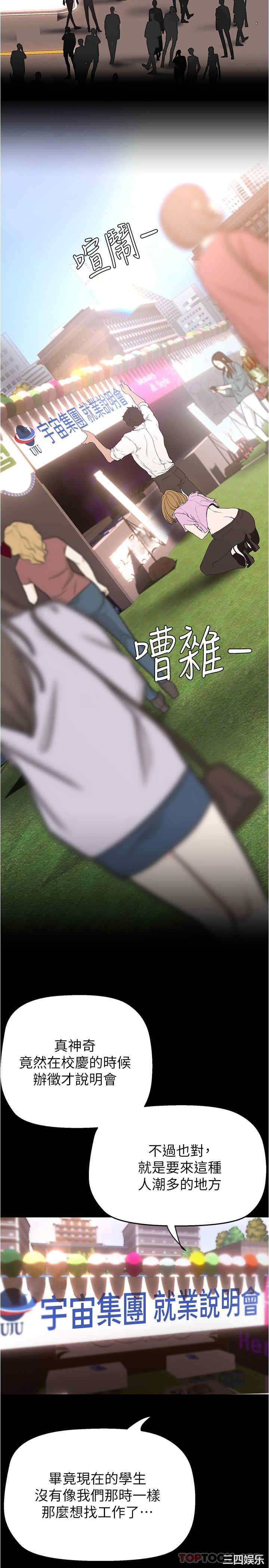第23张