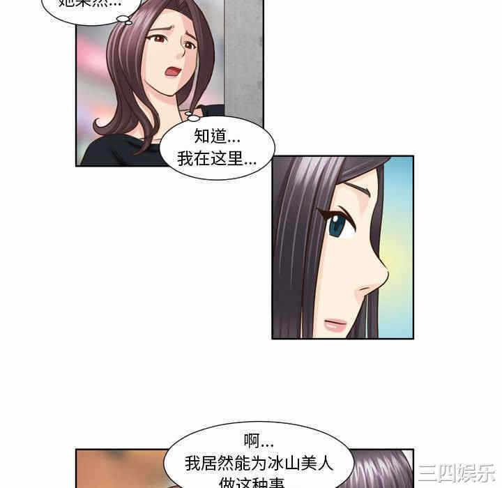 第34张