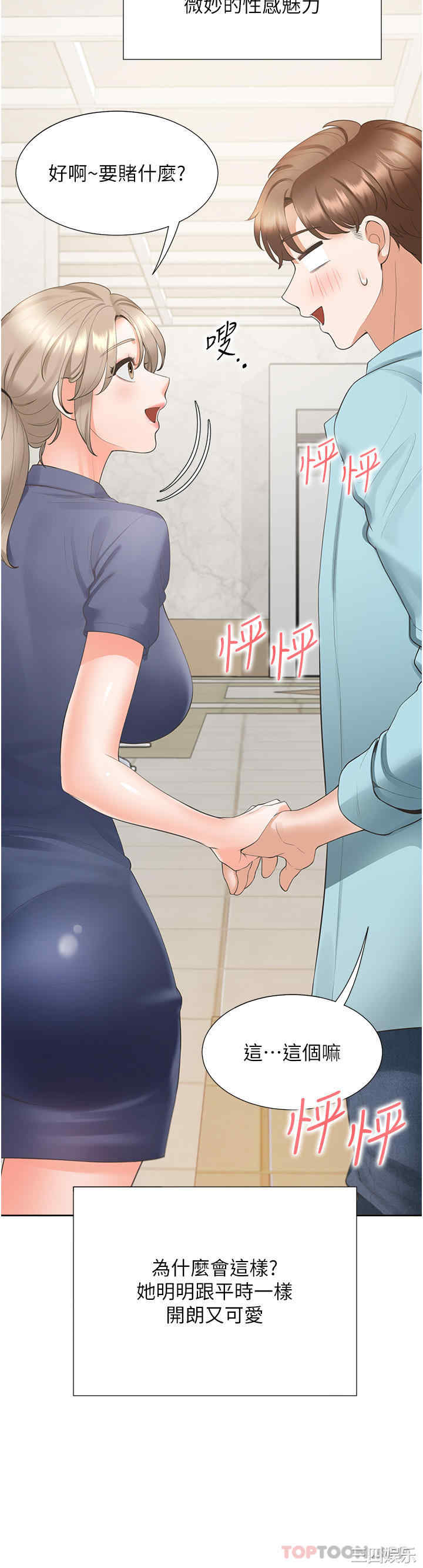 第13张