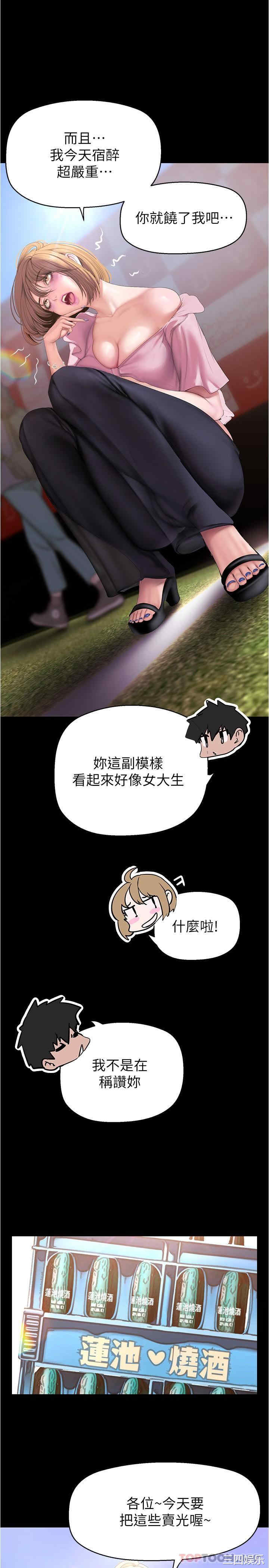 第25张