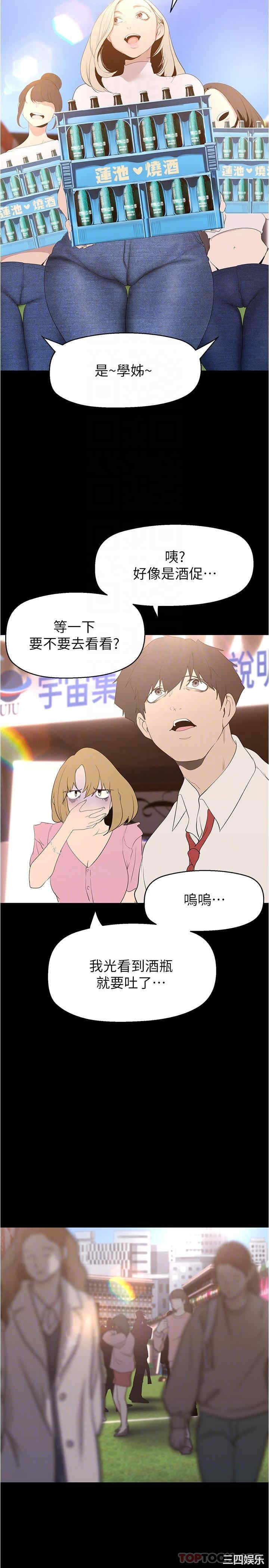 第26张