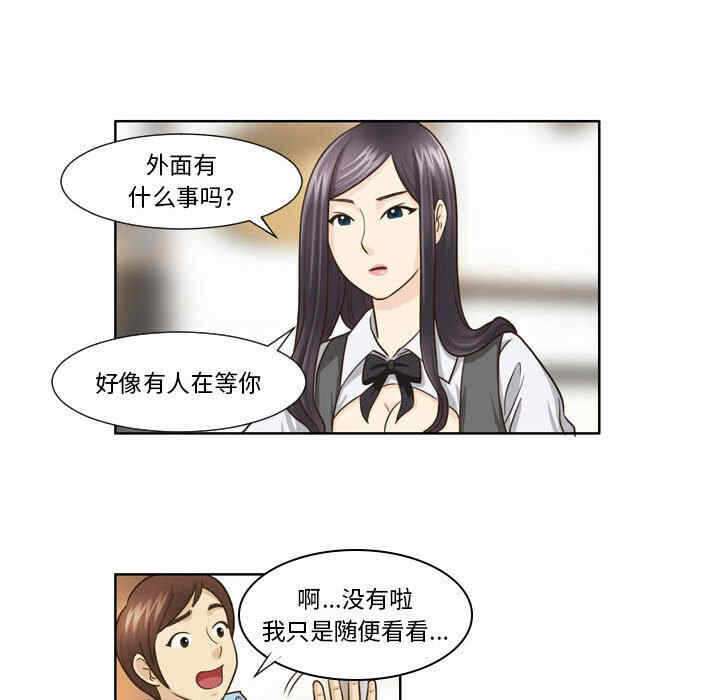 第38张