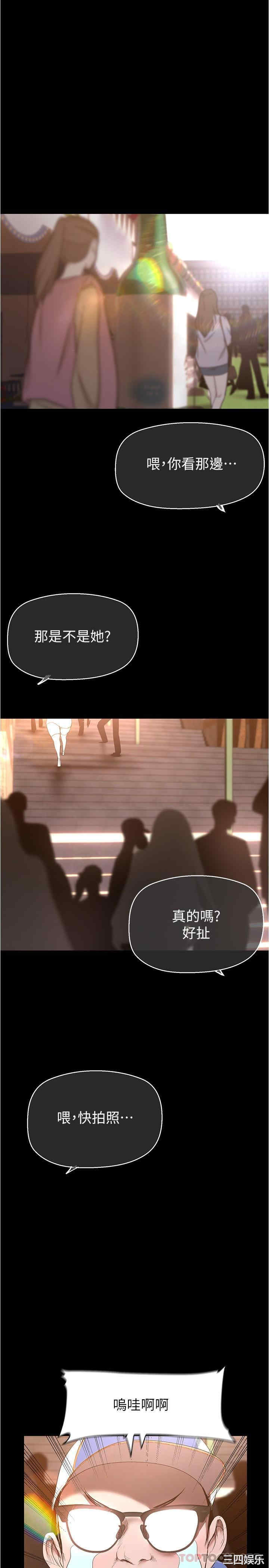 第27张