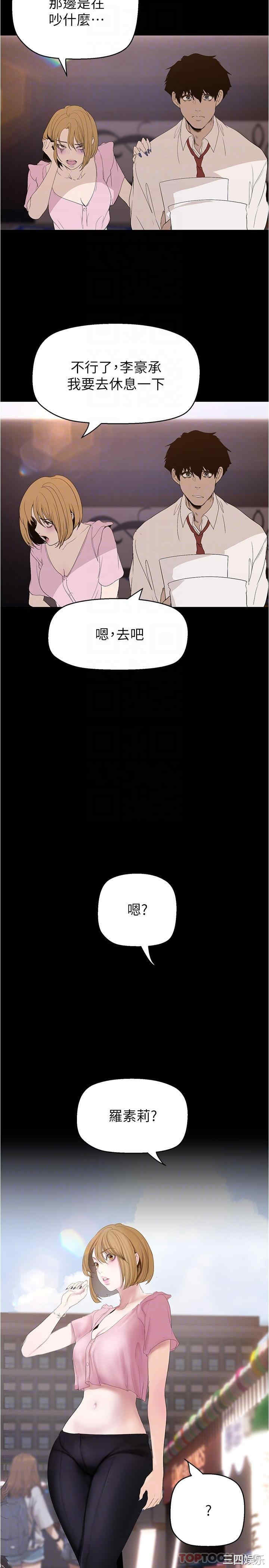 第30张