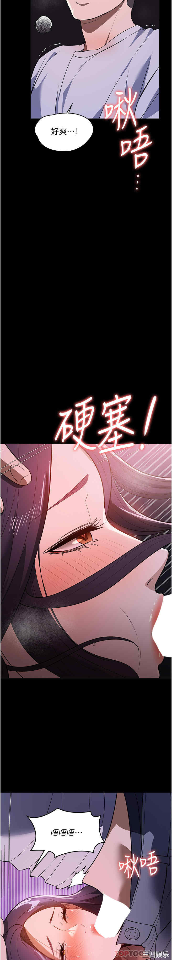 第34张