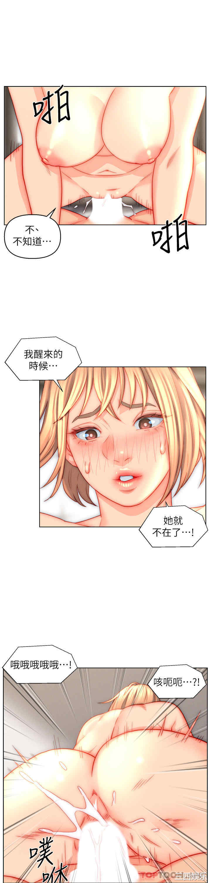 第19张