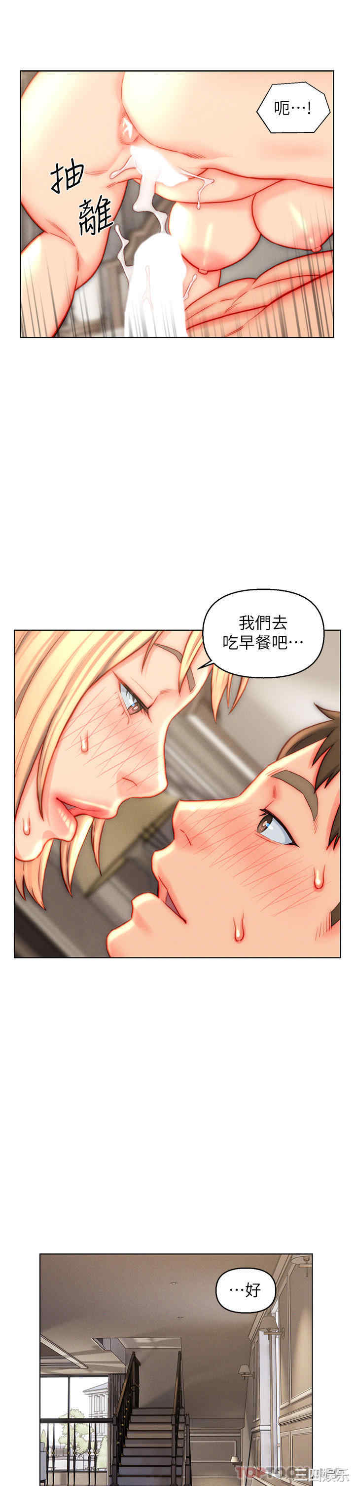 第21张