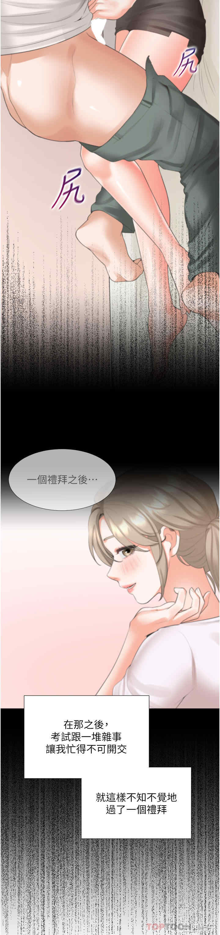 第16张