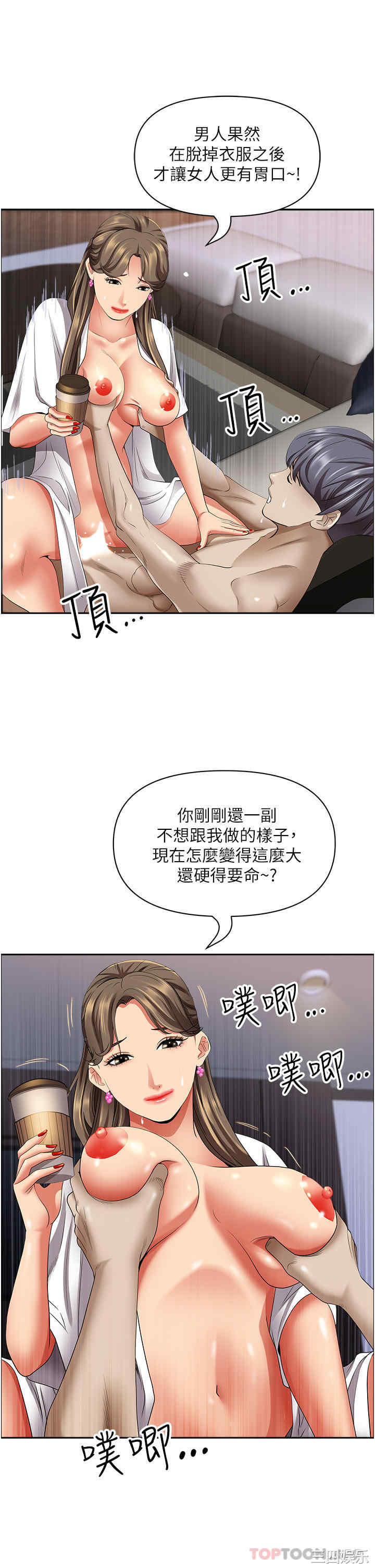第40张