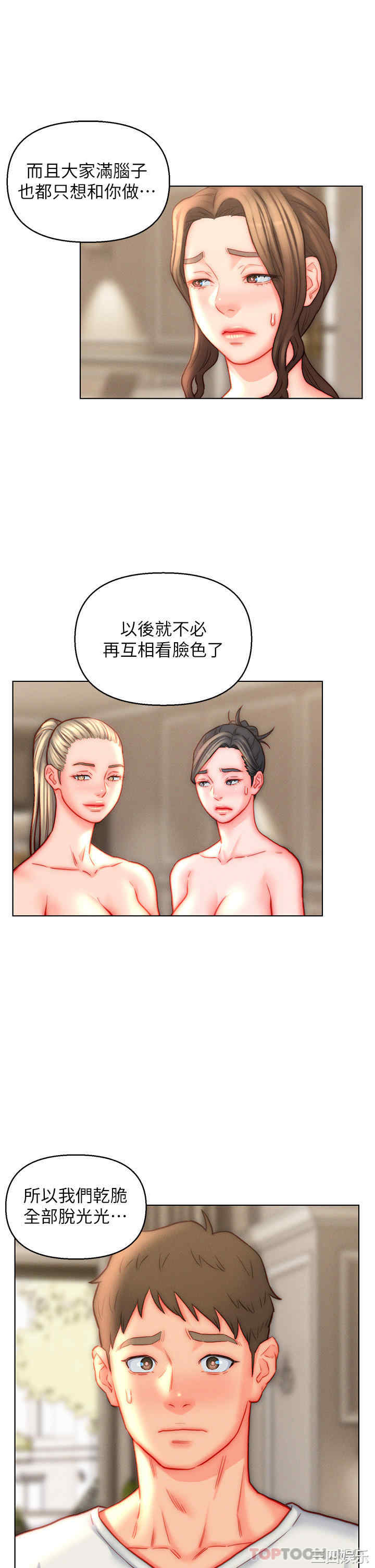 第25张