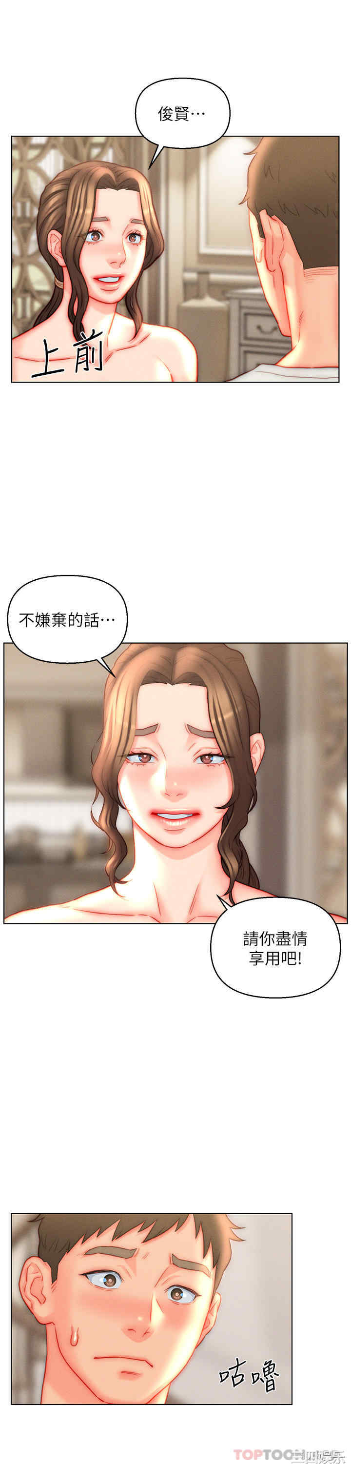 第27张