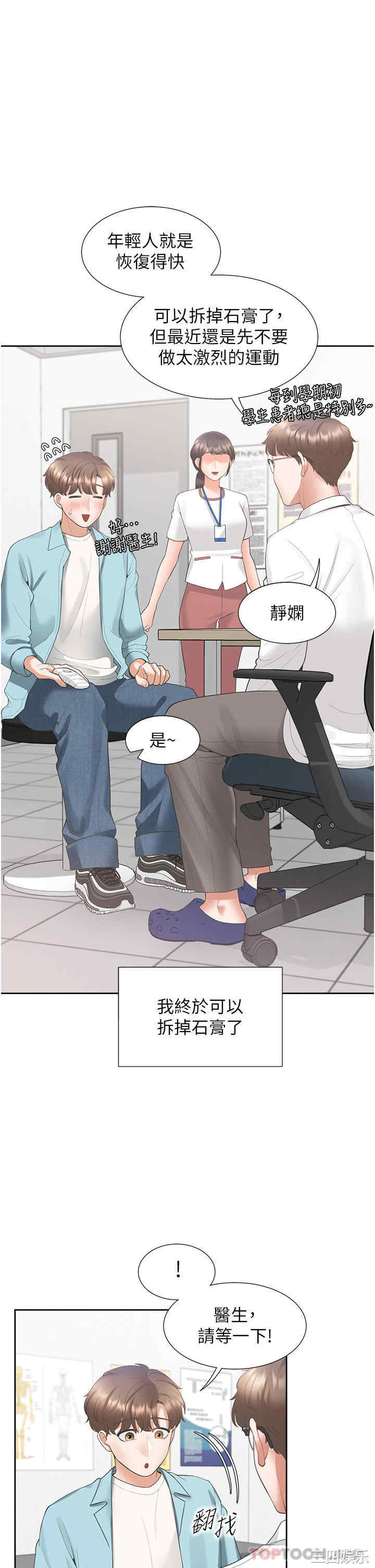 第19张