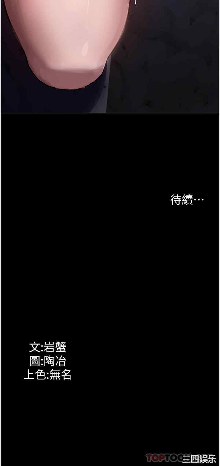 第41张