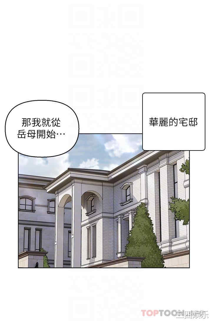 第28张