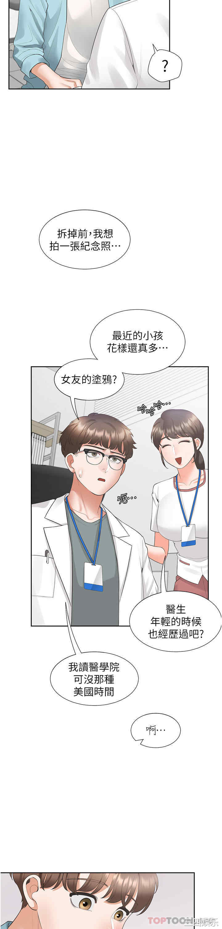 第20张